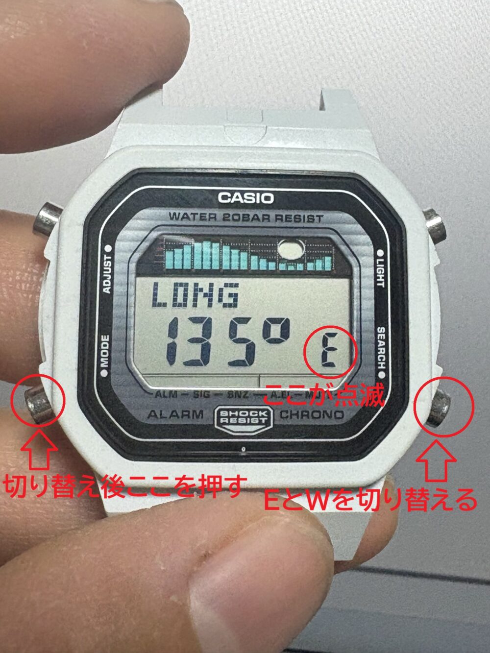 G-SHOCKのE(東経)とW(西経)選択のボタン位置