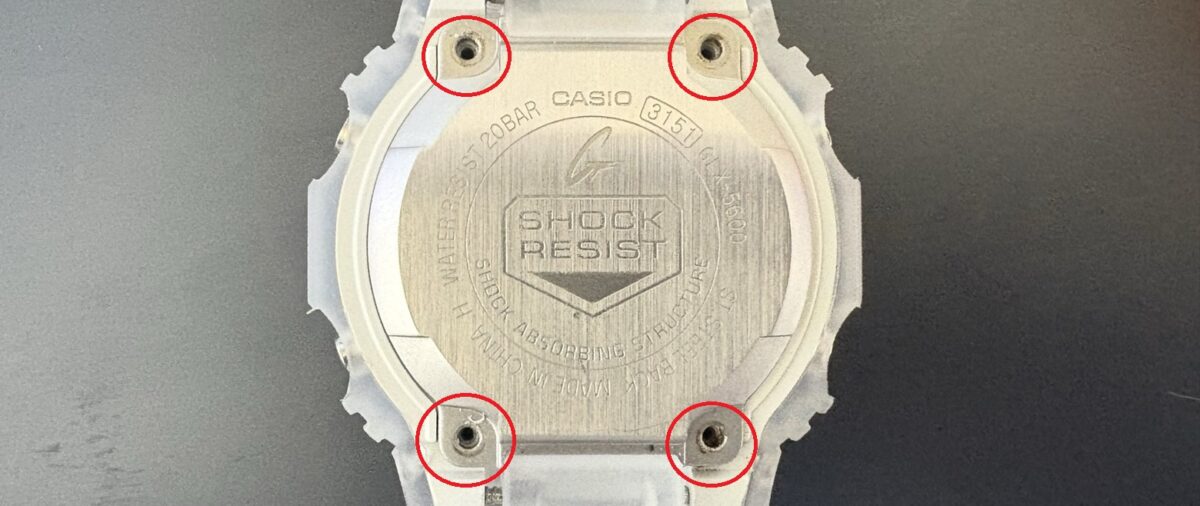 G-SHOCKの裏ブタにある4カ所のネジを外した